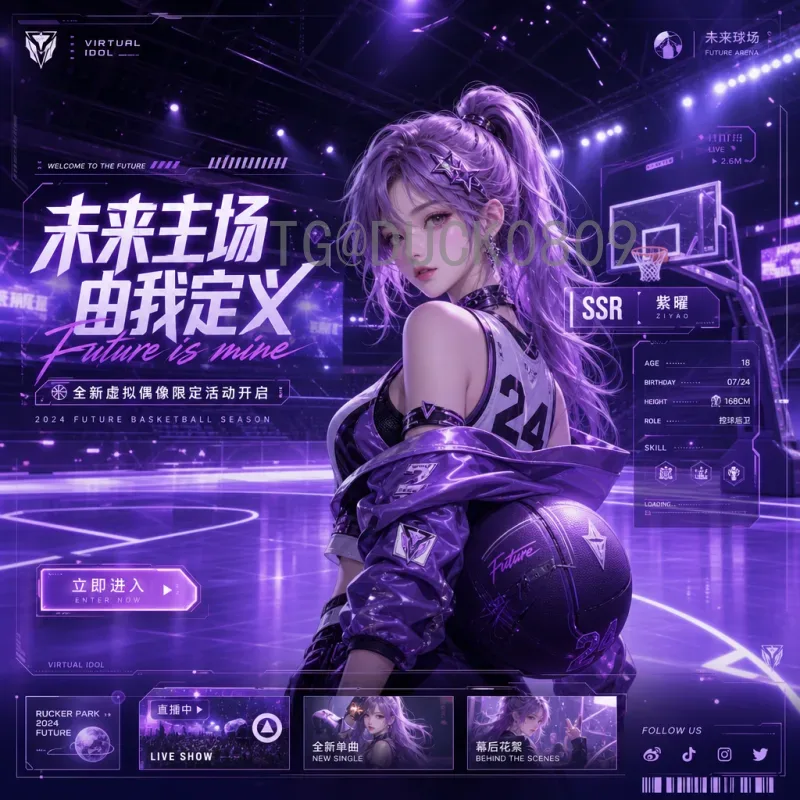 穆西亚拉世界杯决赛名单：天才少年的荣耀与遗憾