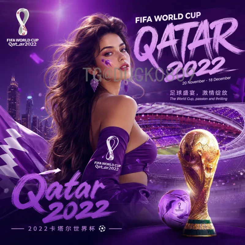 2026美加墨世界杯赛程表安排详解：赛制创新与观赛指南